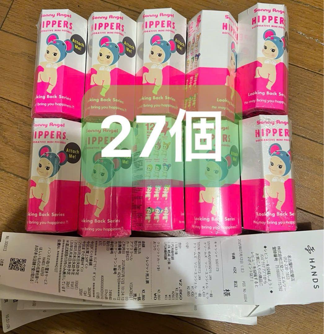 Sonny Angel Hippers Back Series 27個セット