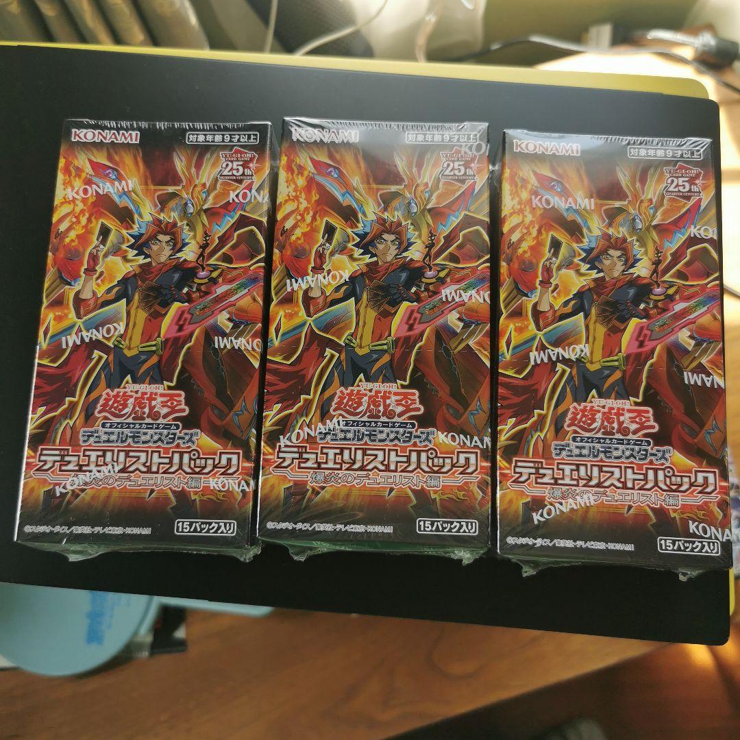 遊戯王OCG デュエリストパック　爆炎のデュエリスト編　3BOX