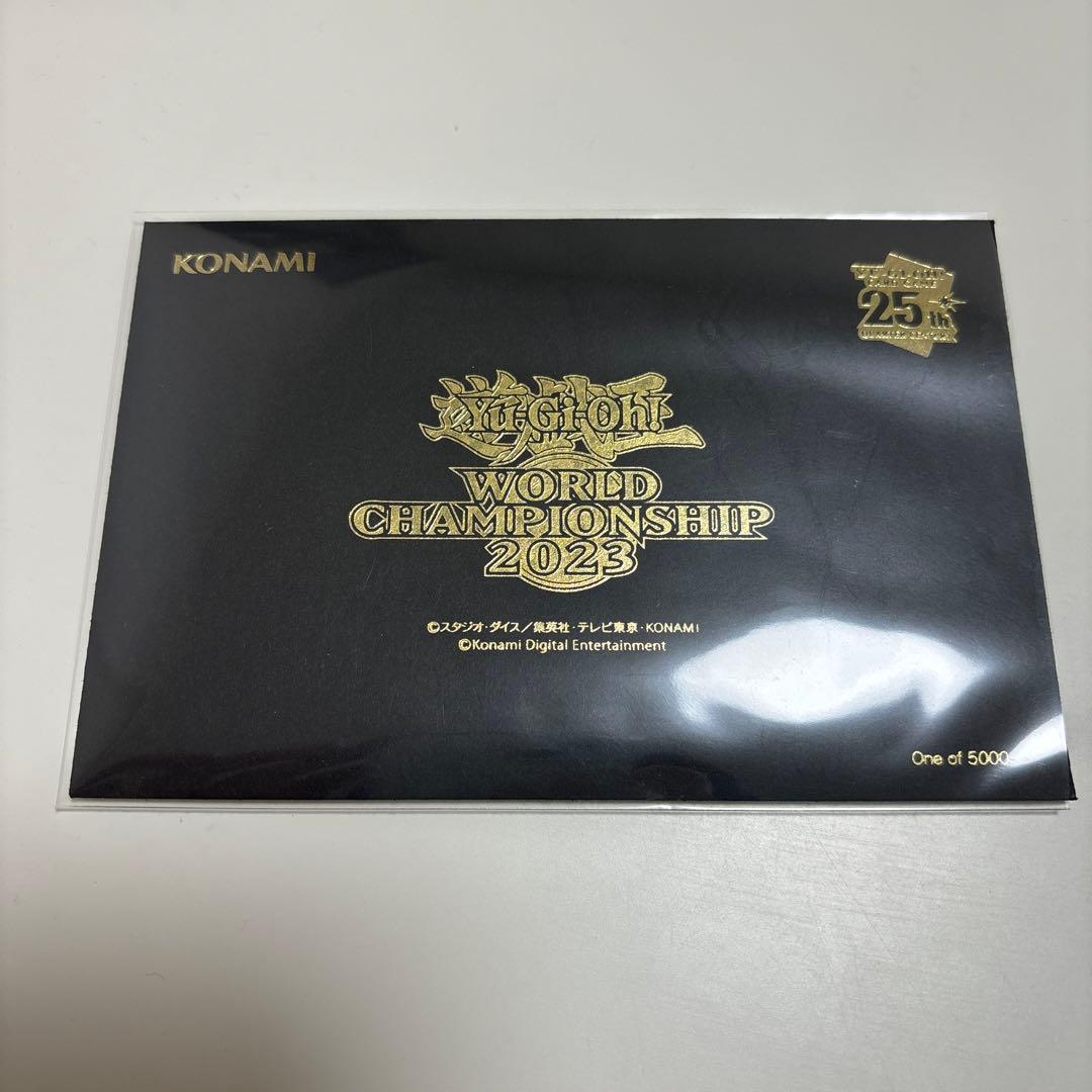 遊戯王　WORLD CHAMPIONSHIP 2023 完品セット
