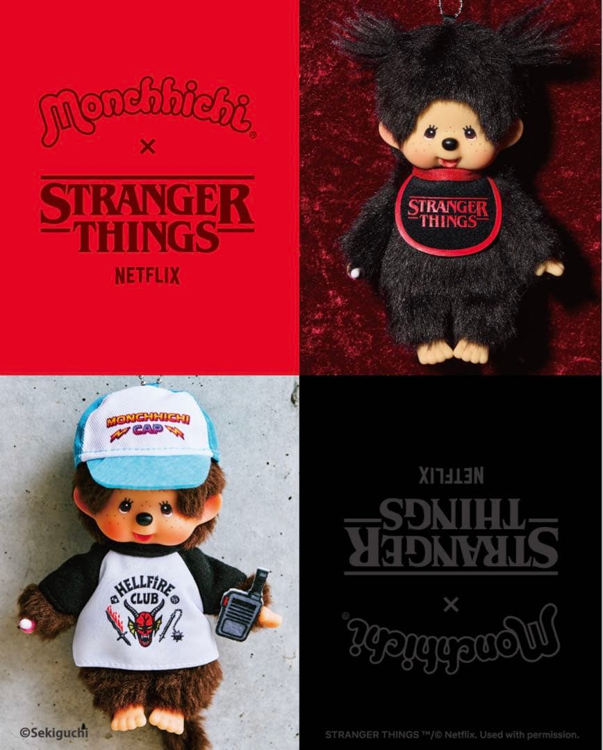 Monchhichi x Stranger Things ぬいぐるみ　2個セット
