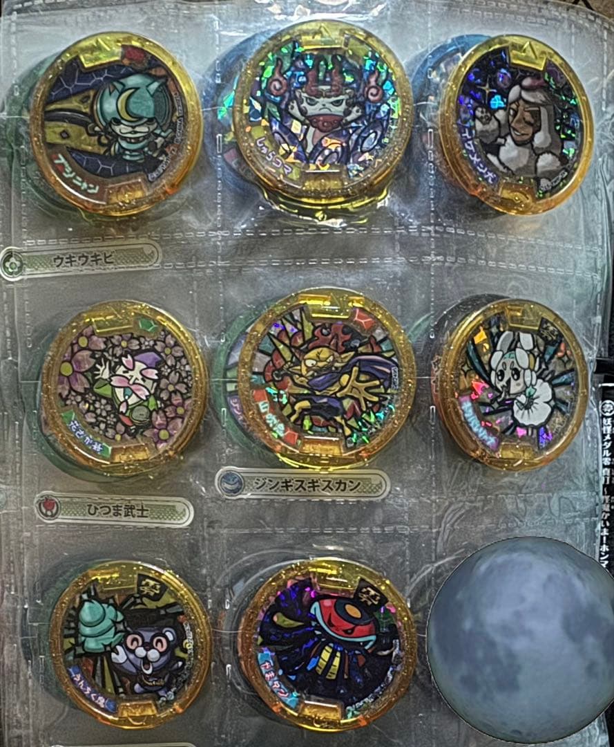 【妖怪ウォッチ】レジェンドメダル 初期 二代目 コンプリートセット 計8枚