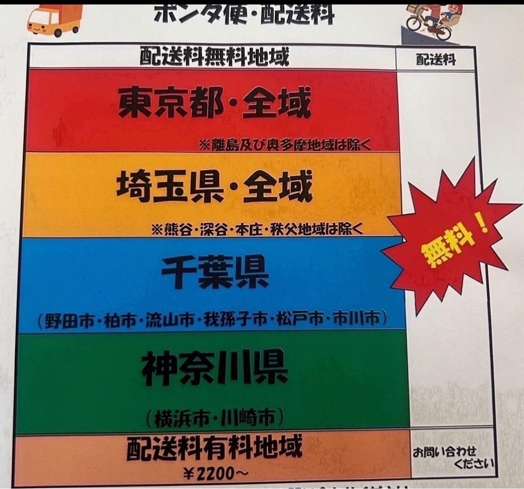 ZK3359 電動自転車 ヤマハ パスキス 子供乗せ 20インチ 送料無料