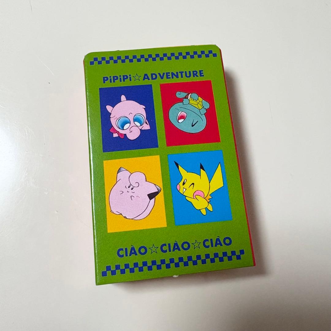 PiPiPiアドベンチャー トランプ ちゃお付録 ポケモン