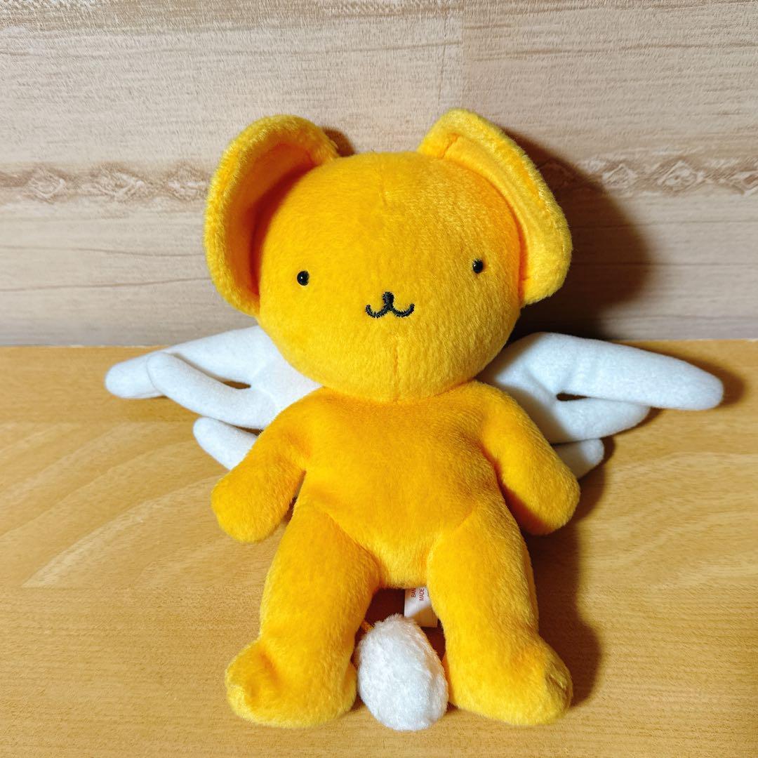 【レトロ/希少/レア】カードキャプターさくら ケロちゃん ぬいぐるみ