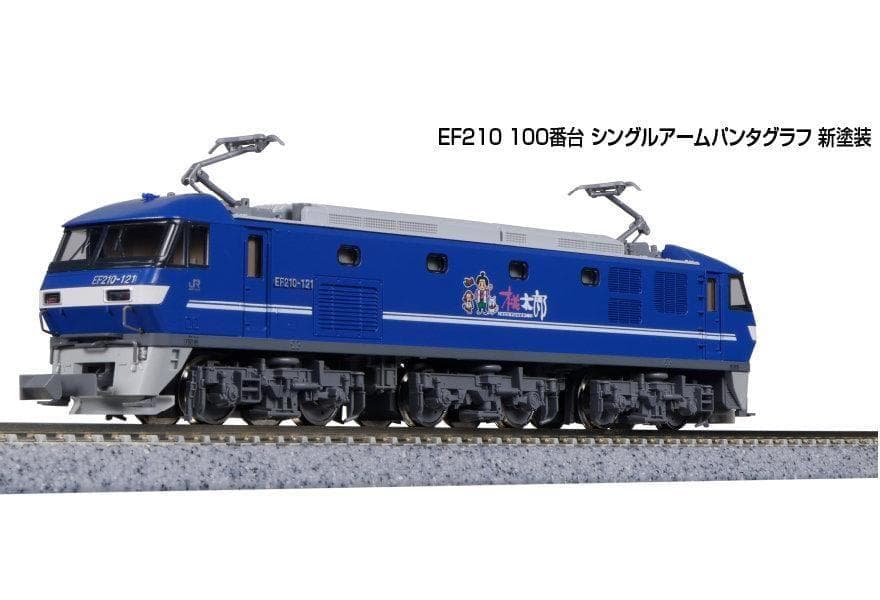 KATO 3034-7 EF210 100番台 シングルアームパンタグラフ新塗装