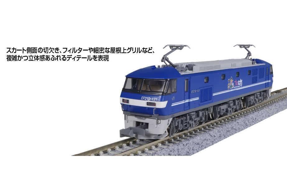 KATO 3034-7 EF210 100番台 シングルアームパンタグラフ新塗装