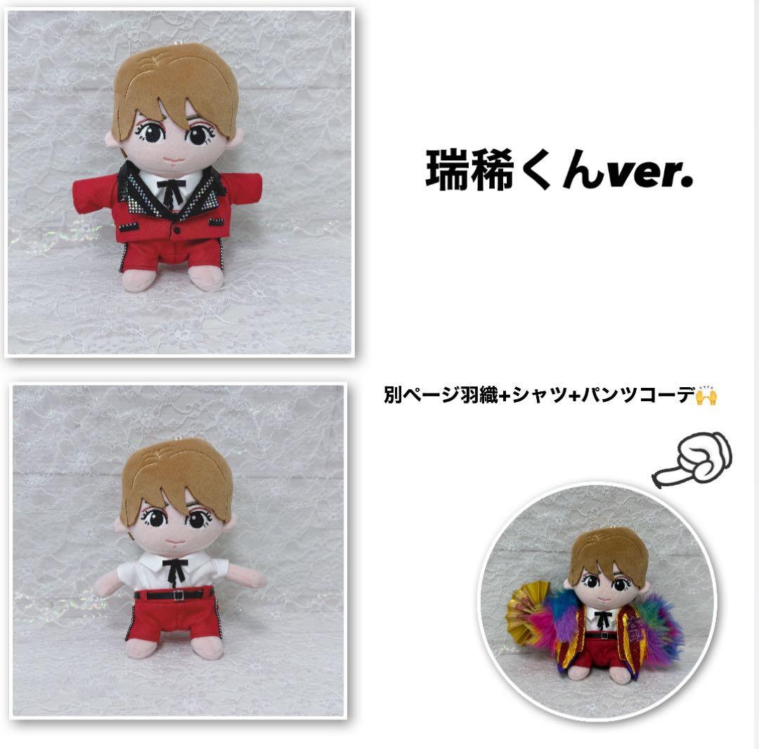 sayaka様　KEY TO LIT キテレツ　はぴぬい　ぬい服　羽織セット