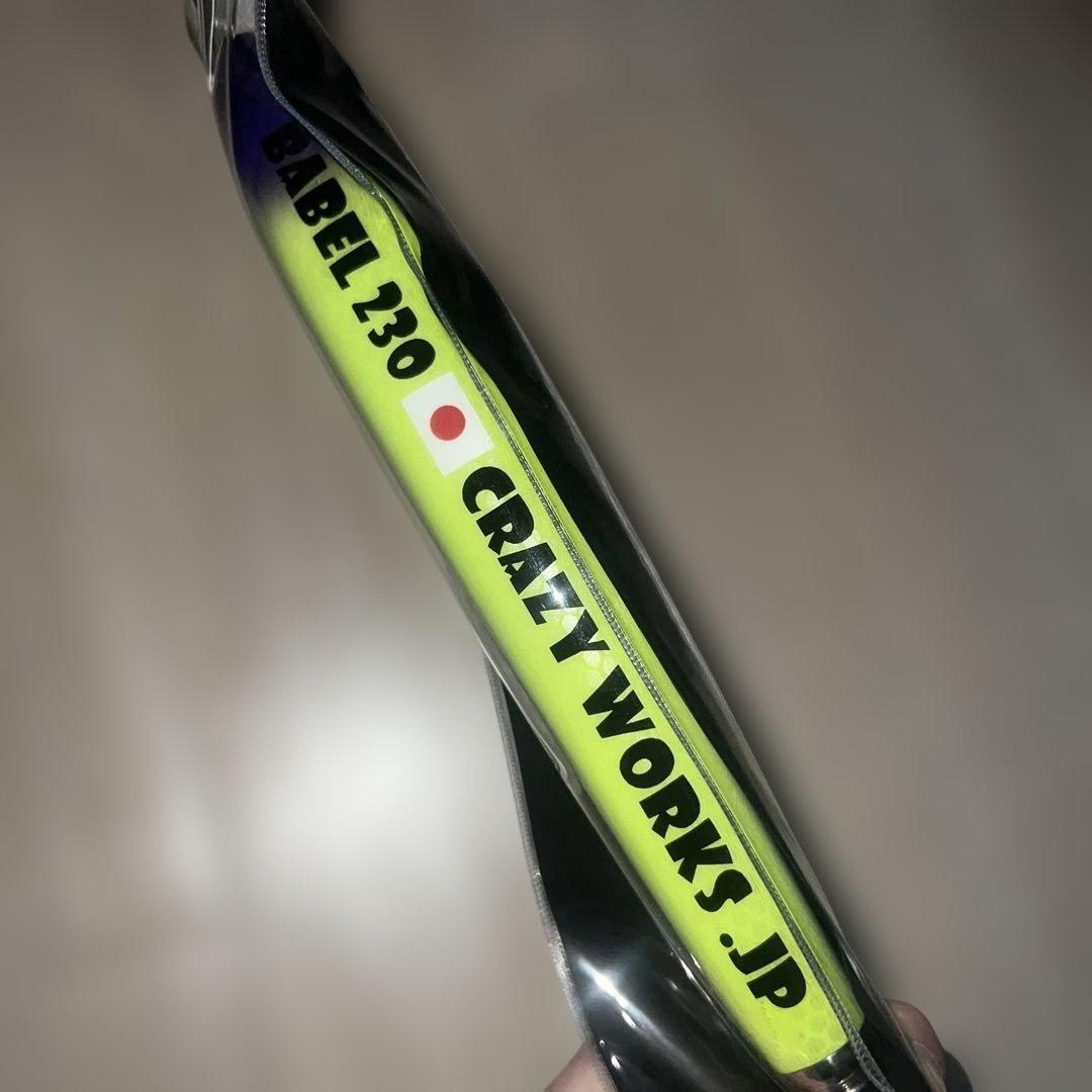 ルアー・フライ CRAZY WORKS BABEL230 120g