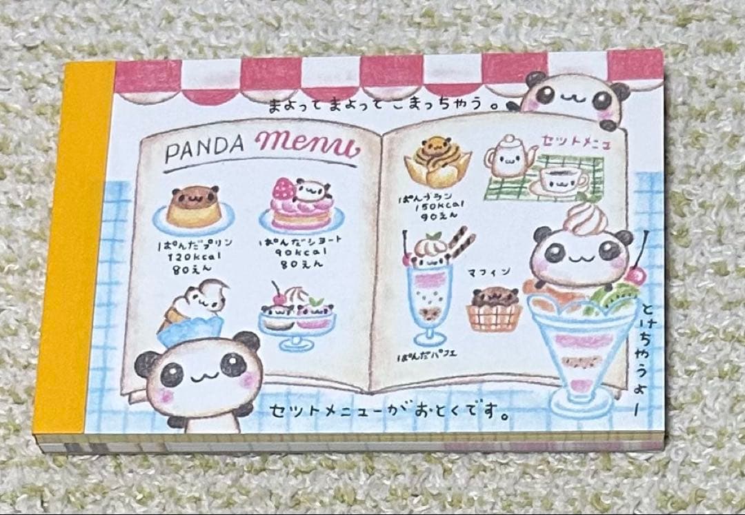 星*奨様 平成レトロ　パンダメニュー メモ帳
