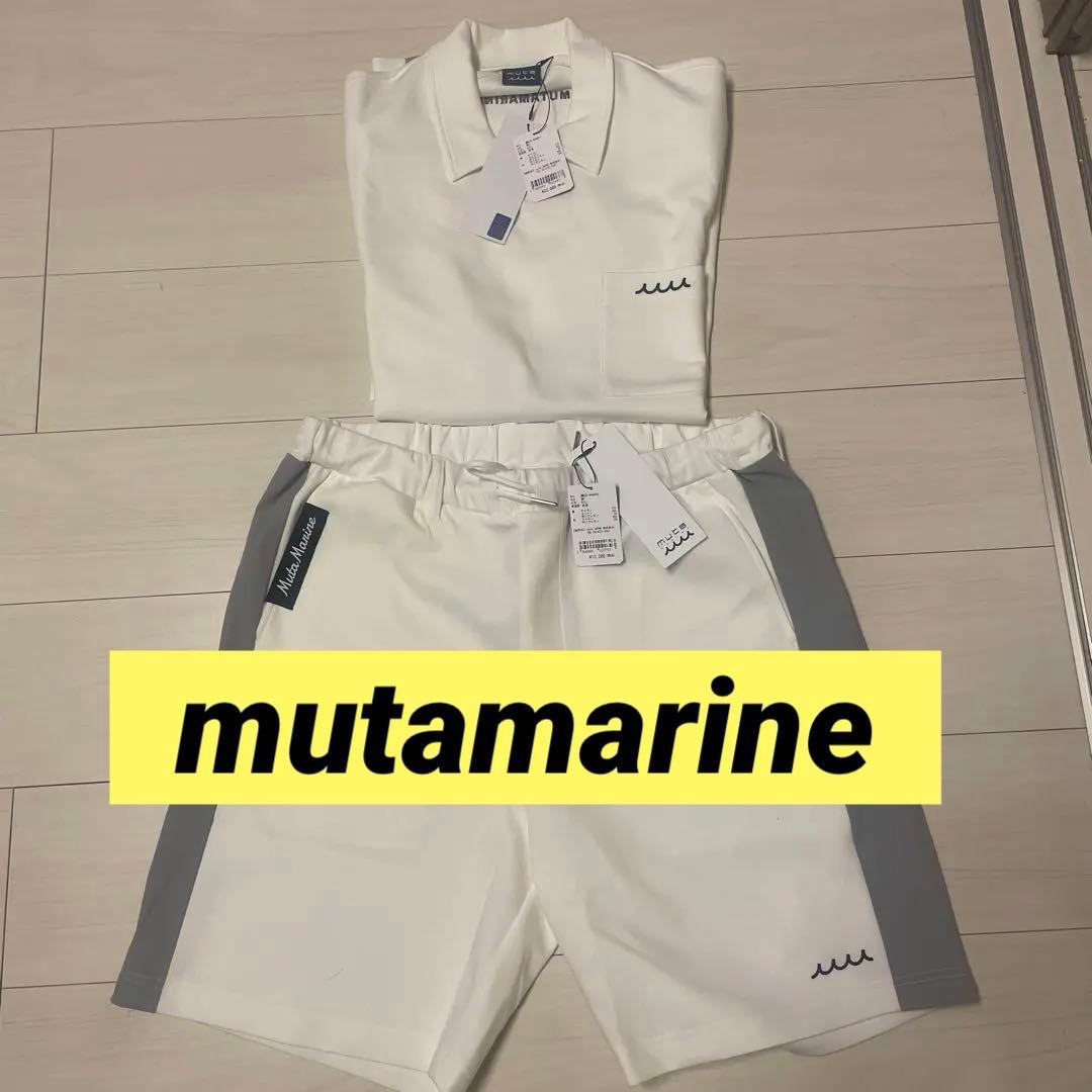 muta marine セットアップ