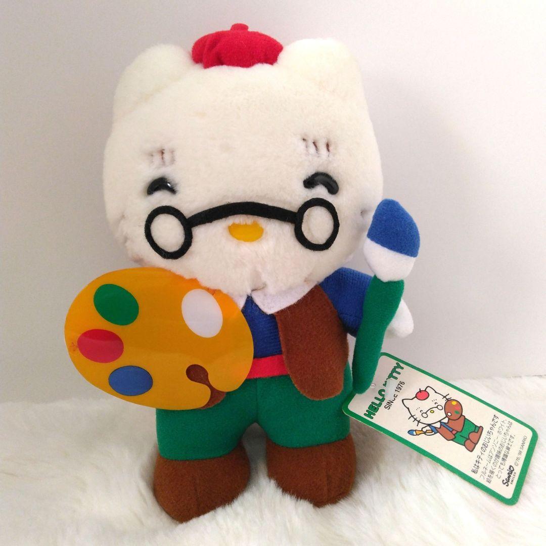 昭和レトロ　ハローキティ　ファミリー　キティ　おじいちゃん　ぬいぐるみ