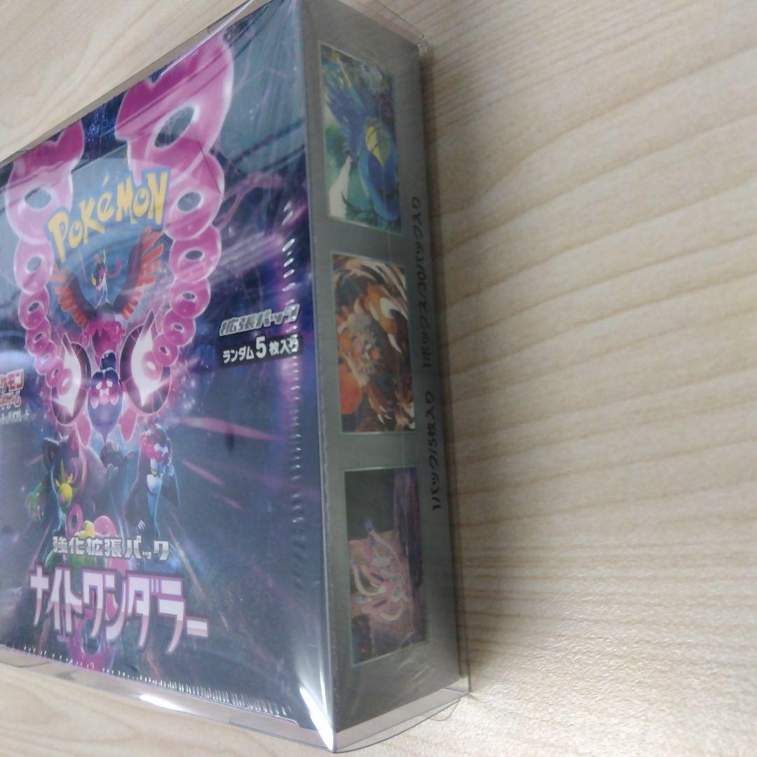ナイトワンダラー 未開封ボックス シュリンク付 ポケモンカード 2箱セット