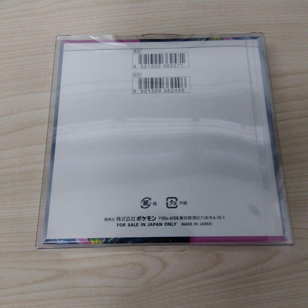 ナイトワンダラー 未開封ボックス シュリンク付 ポケモンカード 2箱セット
