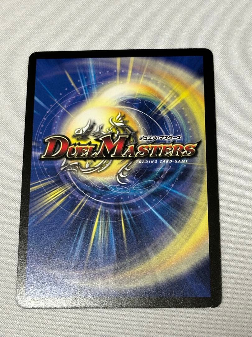 不滅の精霊パーフェクトギャラクシー　呪文シク