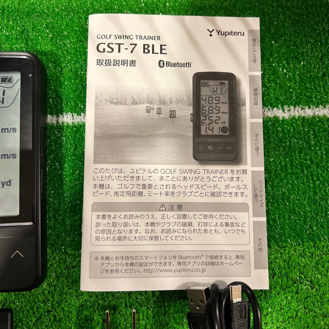 【値下げ】ユピテルYupiteru ゴルフスイングトレーナー GST-7 BLE