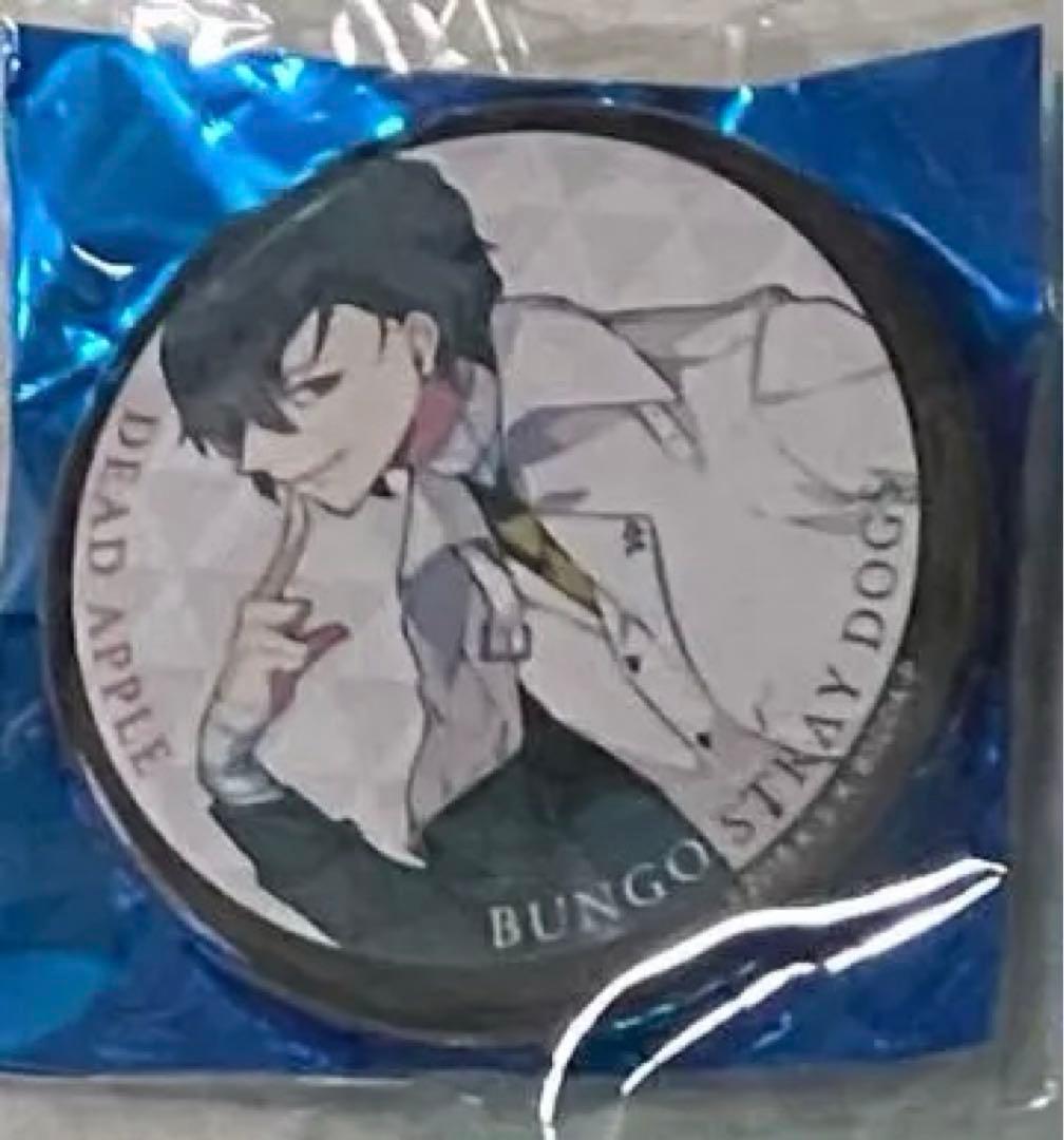 文豪ストレイドッグス　太宰治　映画特典　缶バッジ