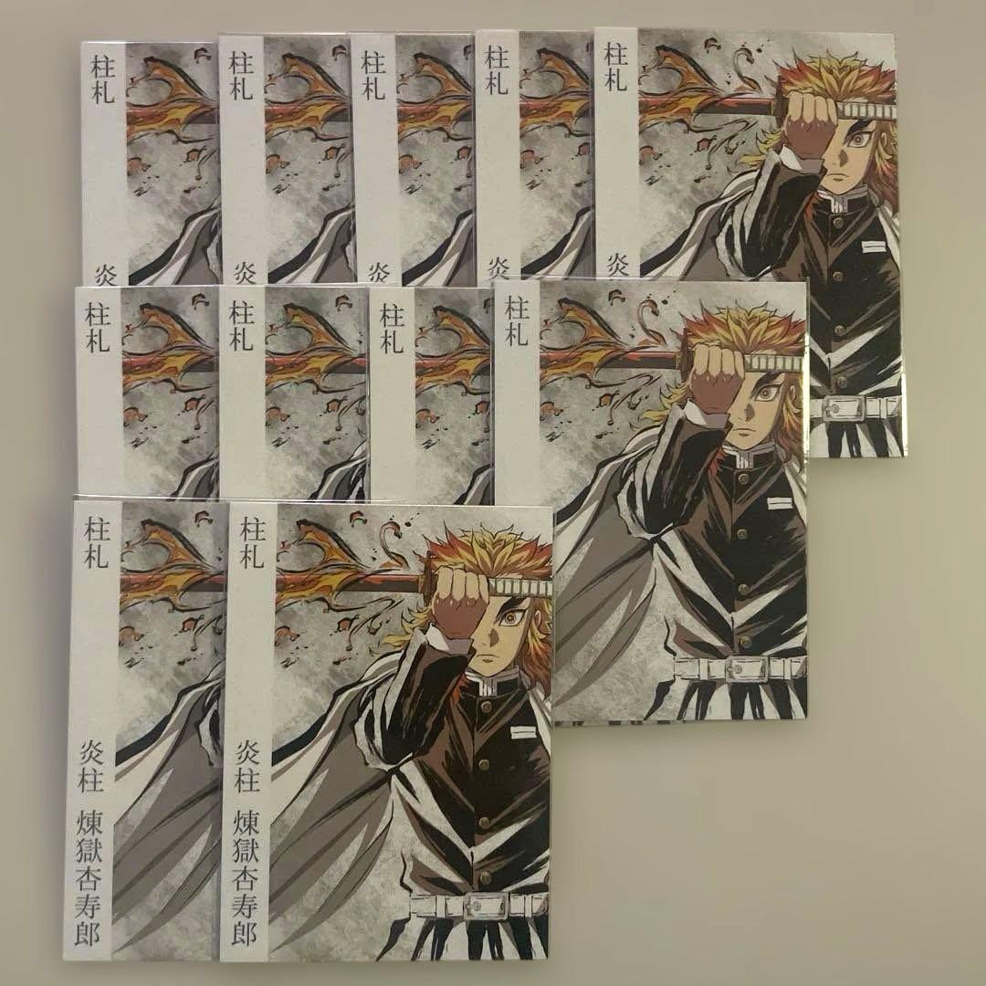 鬼滅の刃　柱展　柱札　煉獄杏寿郎