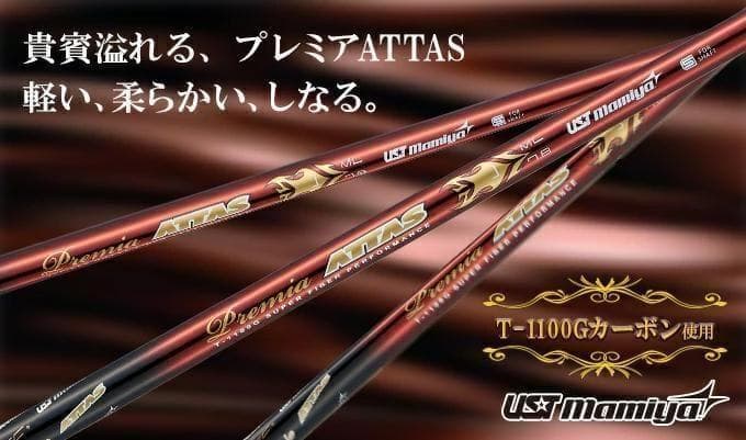【新品】PING用スリーブ付き 軽量 40g プレミアATTASシャフト L