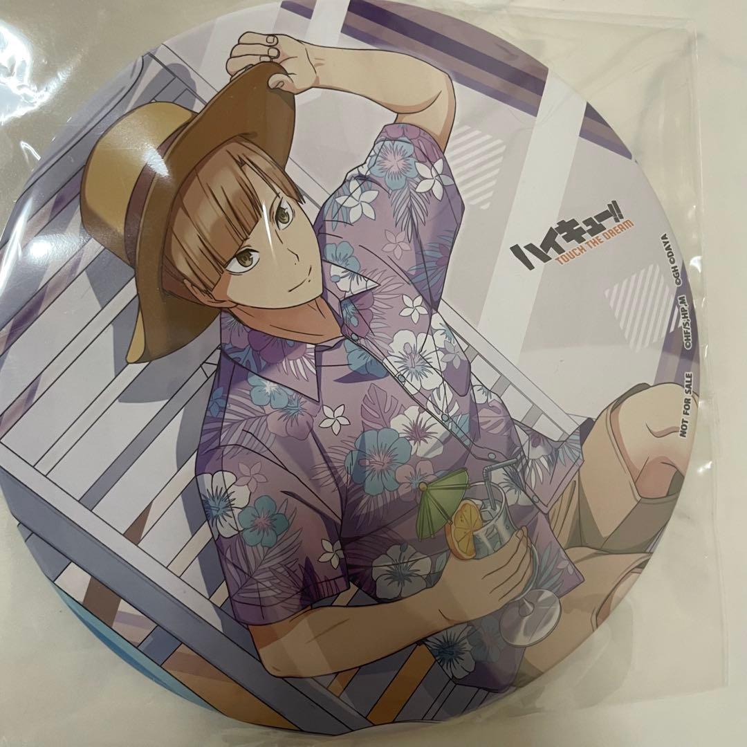 ハイキュー!! ハイドリ年末年始記念特大缶バッジ 白布賢二郎