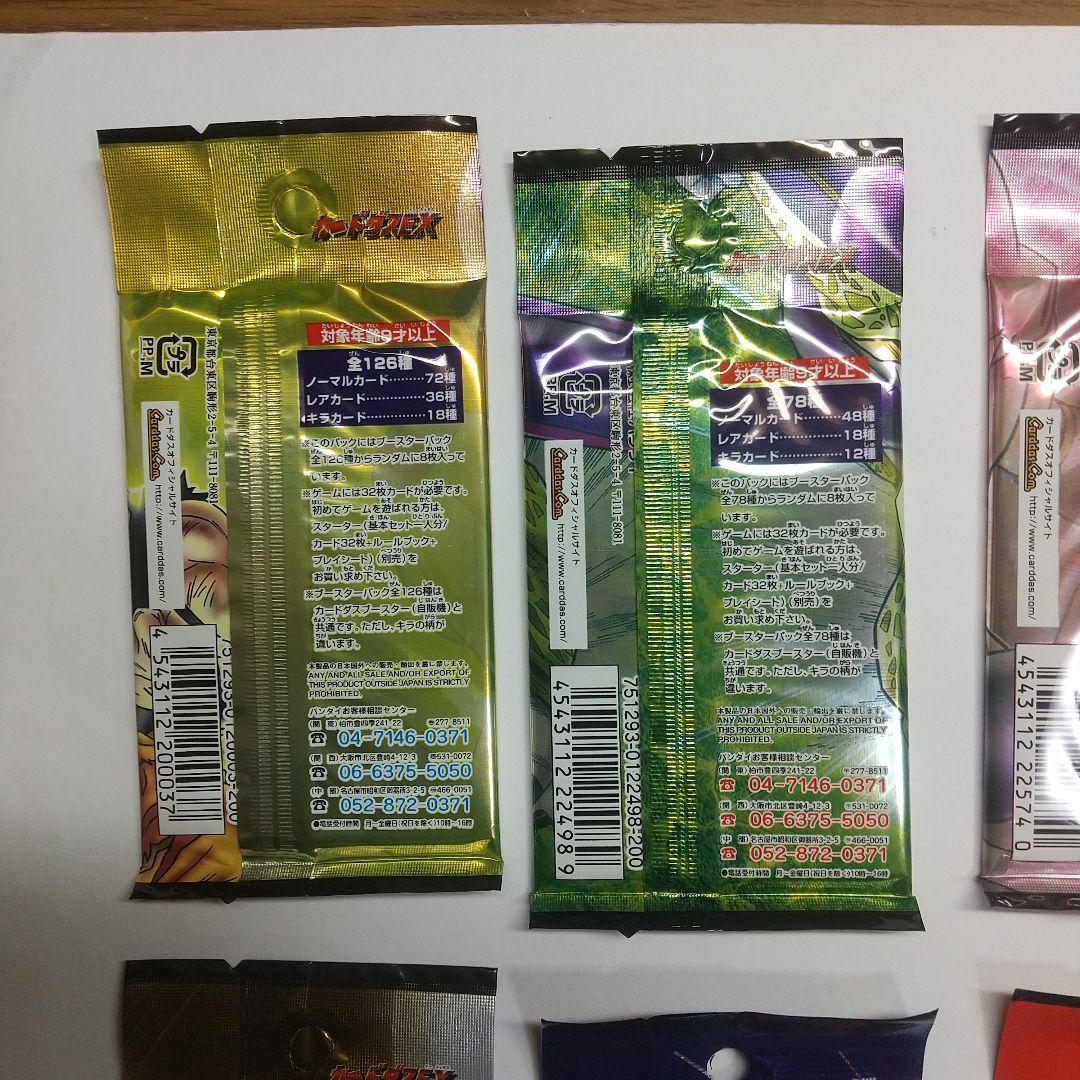 ドラゴンボールカードダス１～１０ 未開封１０パック メルカリ出品