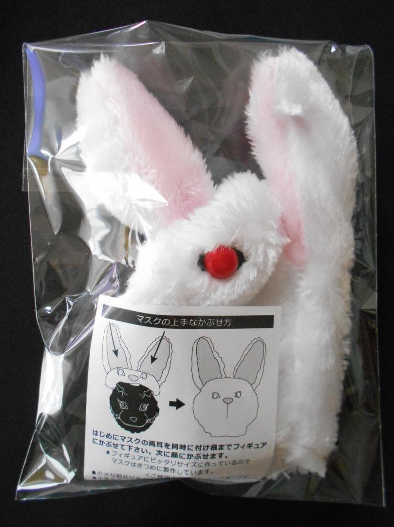 #FR2 × T9G コラボレーション フィギュア