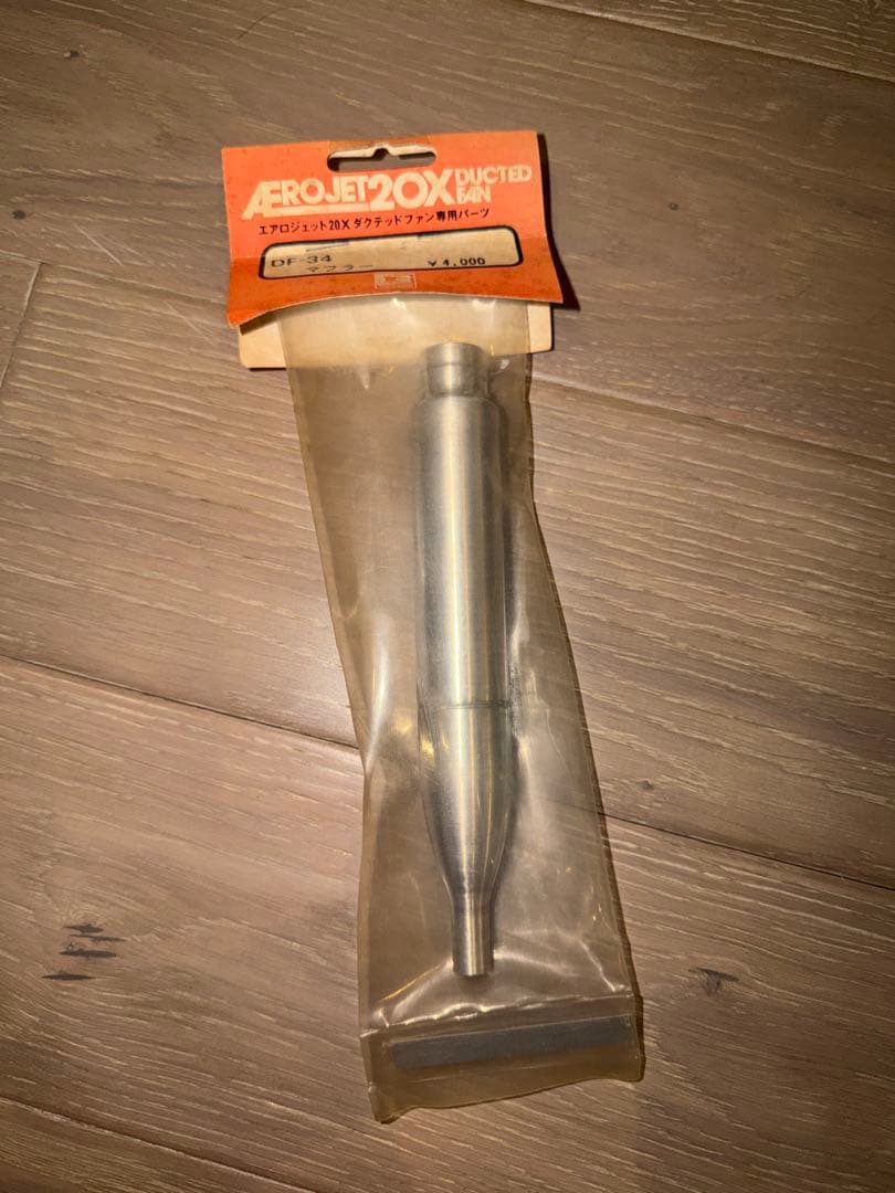 本日限り値下げ可　当時物CAT ラジオコントロール セミスケールキット