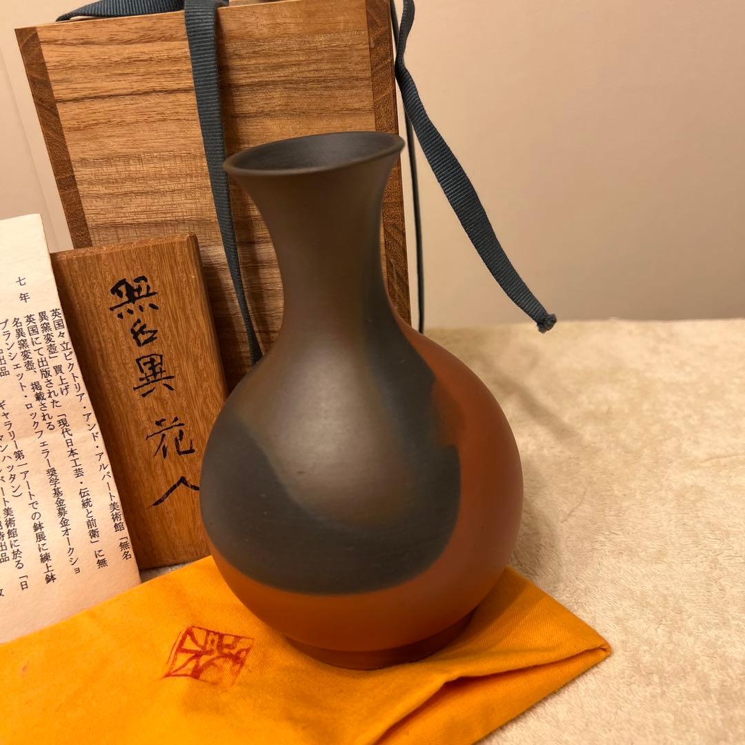 陶器製花瓶 赤土と黒釉