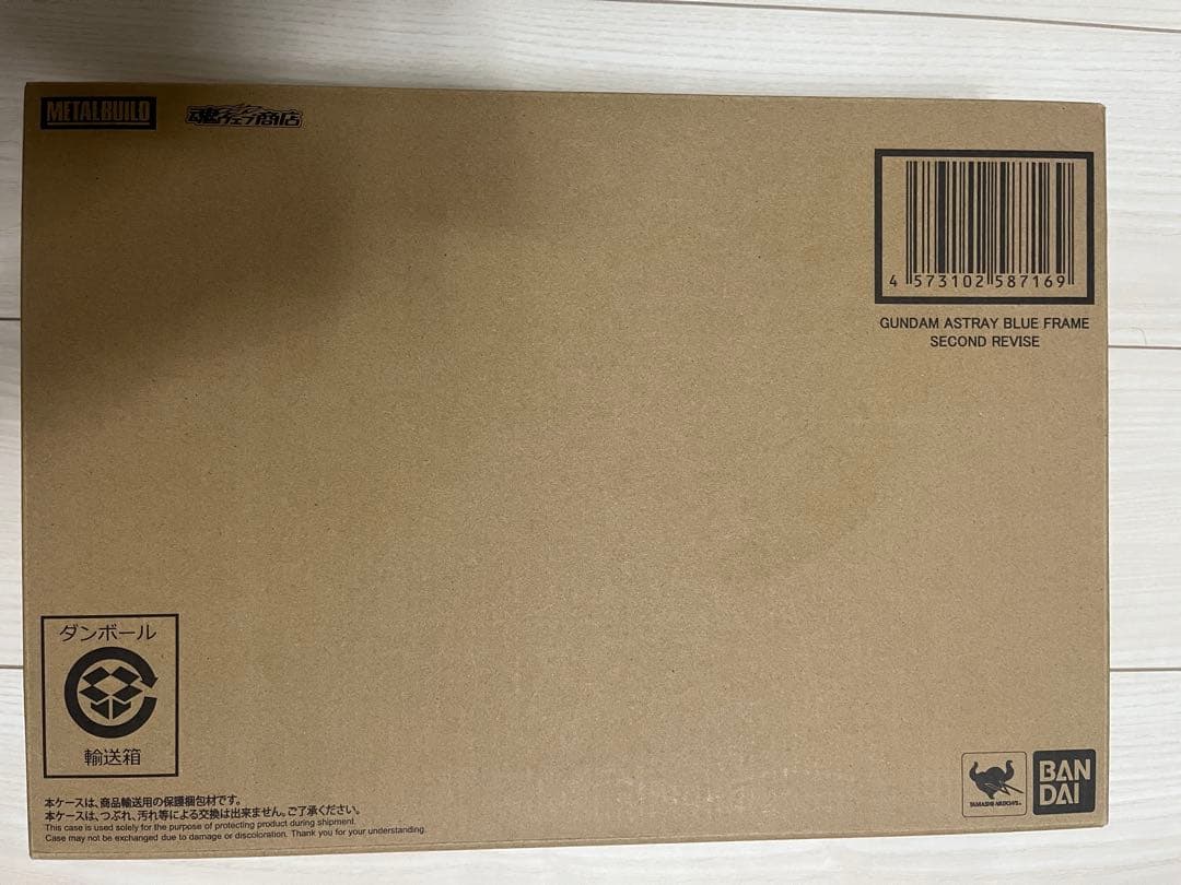L BUILD ガンダムアストレイ ブルーフレーム セカンドリバイ