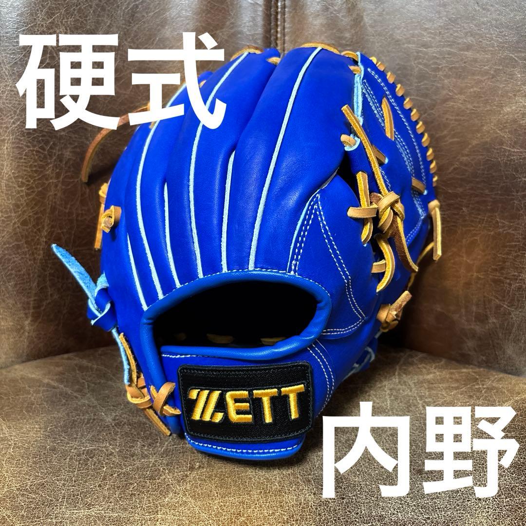 グローブ 硬式 ZETT ゼット 内野 海外限定 野球