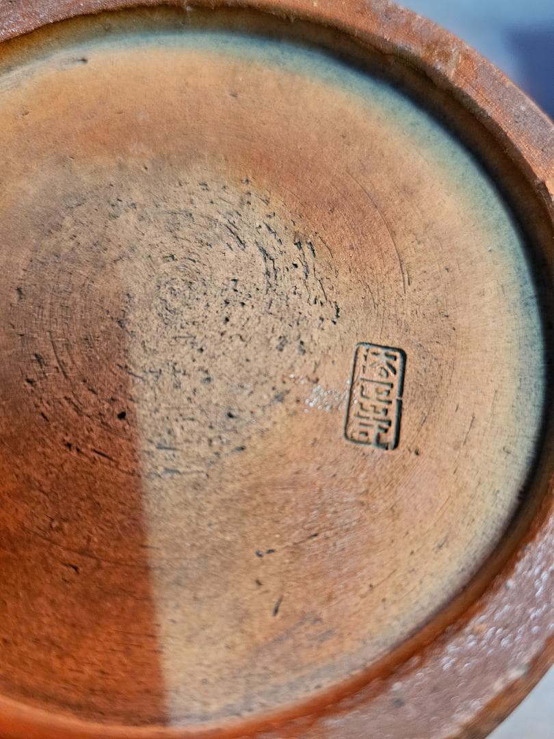 法正寺(ほうしょうじ)焼き 花瓶 作家名描き印 法正寺印