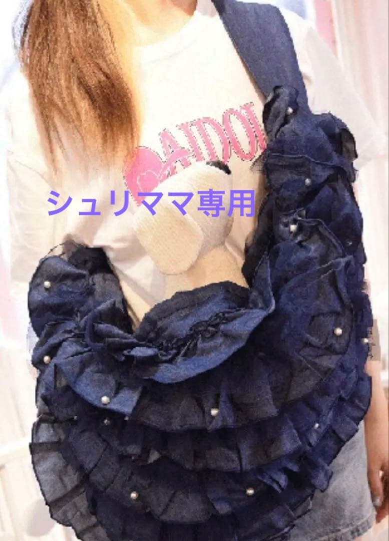 【新品】ピコネファンシー♡デニムパール付きスリングキャリー人気完売品
