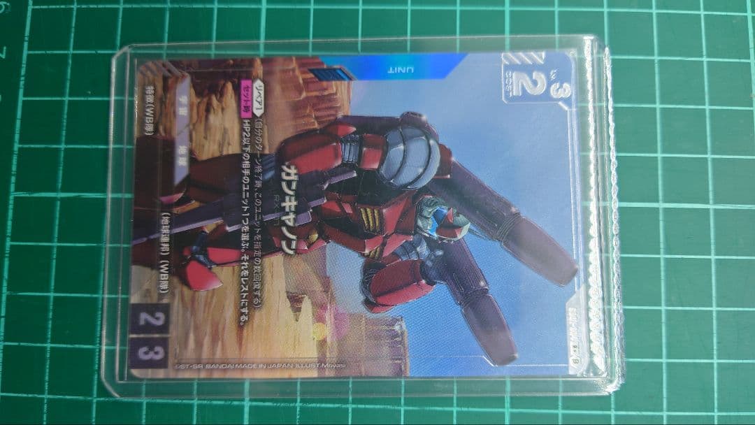 ガンダムカードゲーム　ガンキャノン　青GD001-004　パラレル