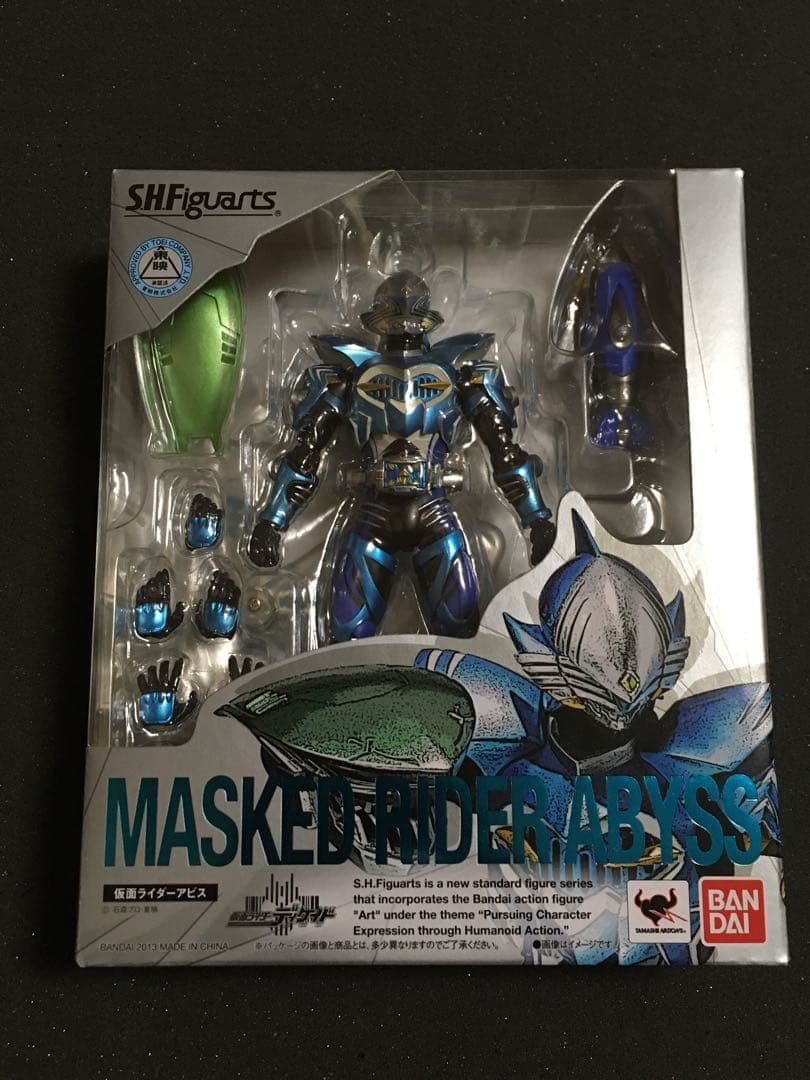 S.H.Figuarts 仮面ライダーアビス　未開封