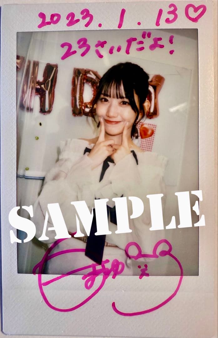 裁きのデュエリスト、白石まゆみ18点