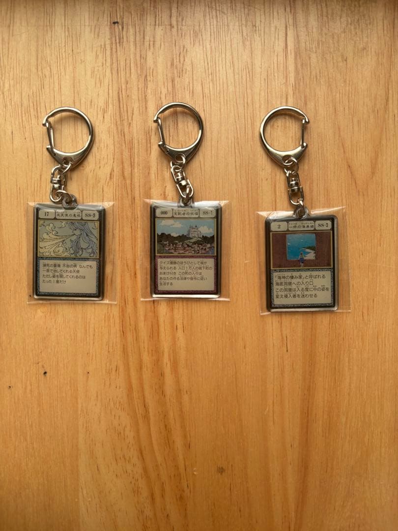 冨樫義博展　HUNTER×HUNTER キーホルダー