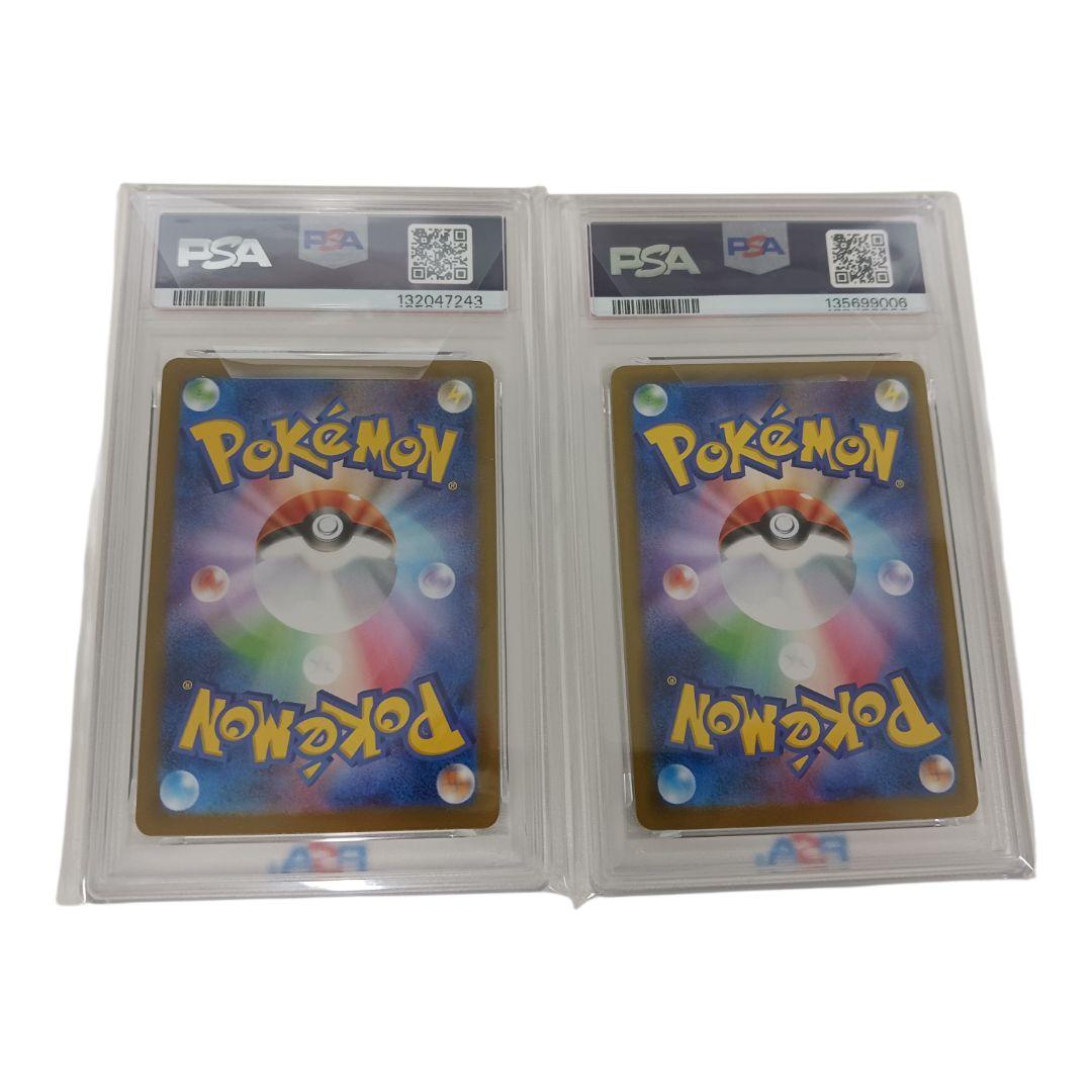 【PSA10】ロケット団のニャース メガガルーラex まとめ