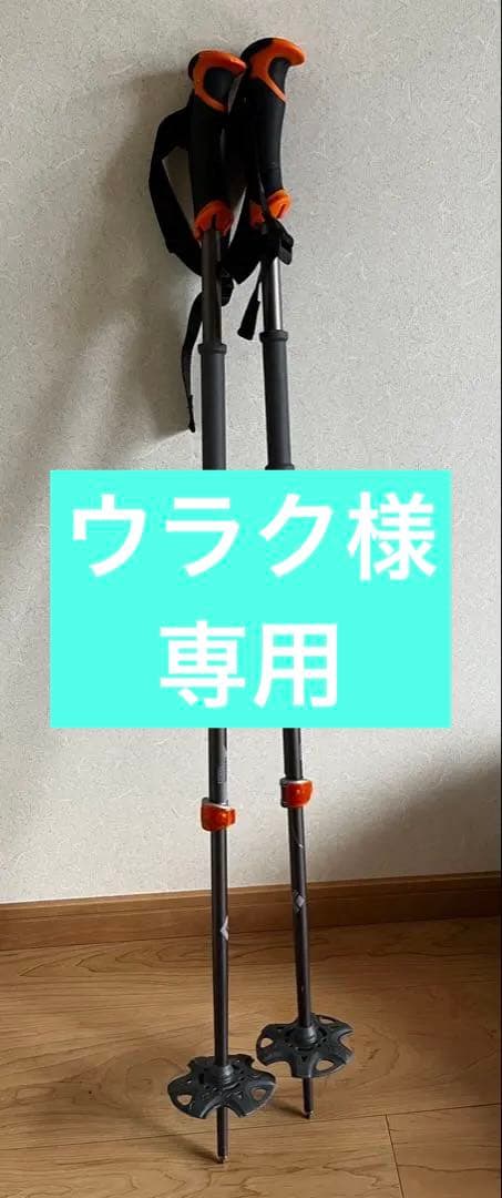 ブラックダイヤモンド トラバース