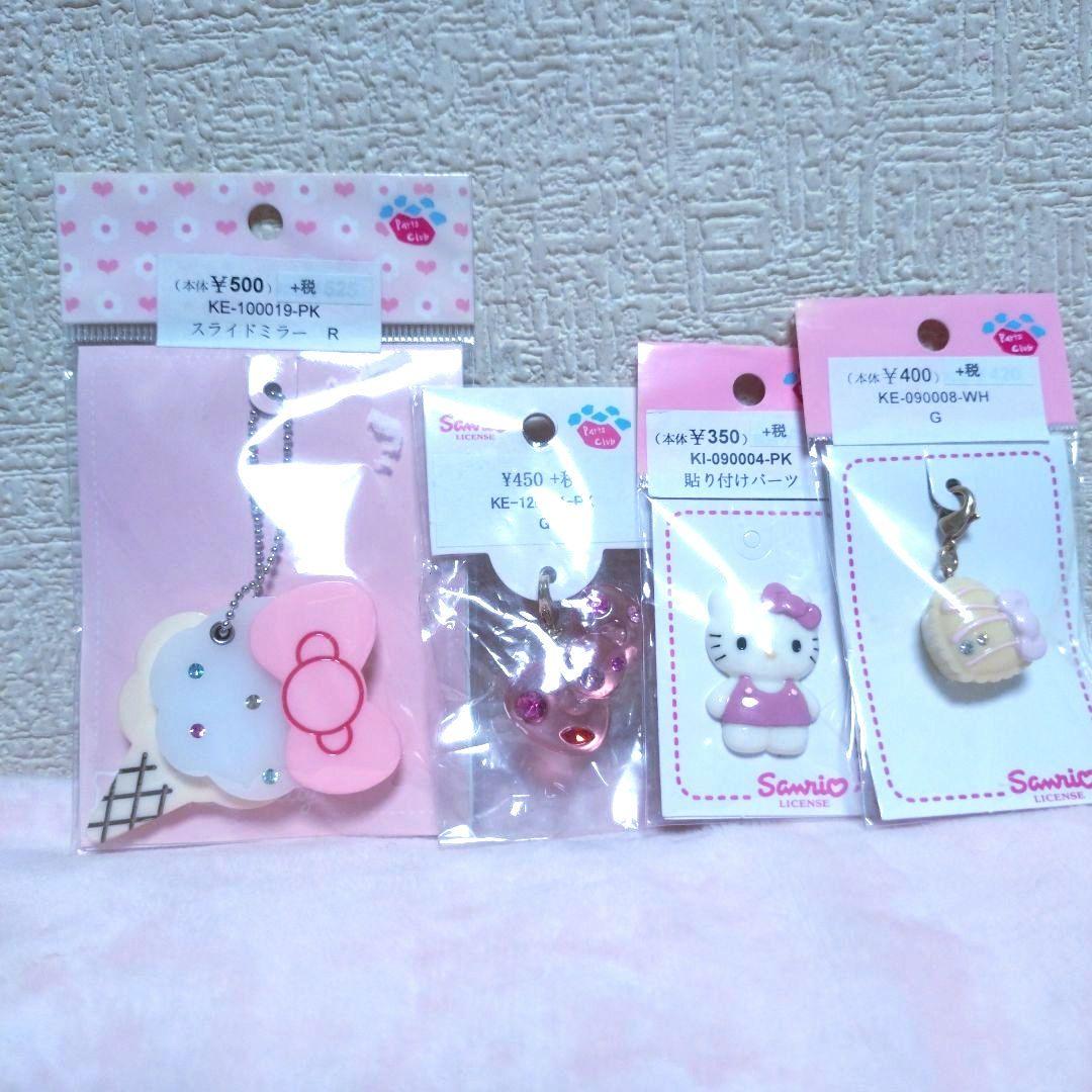 ハローキティ キーチャーム ストラップ