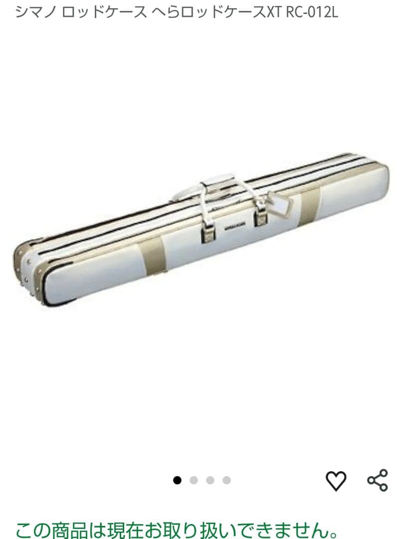 ☆　バッグセット