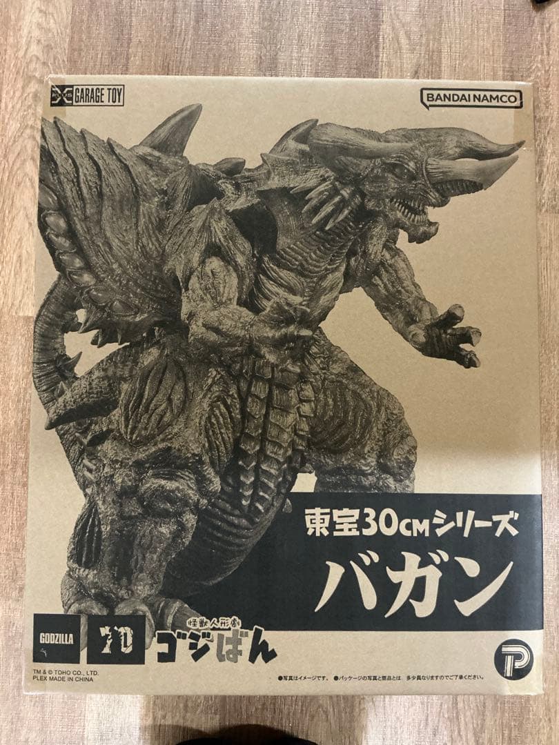 【未開封】 プレックス 東宝30cmシリーズ 怪獣人形劇ゴジばん バガン
