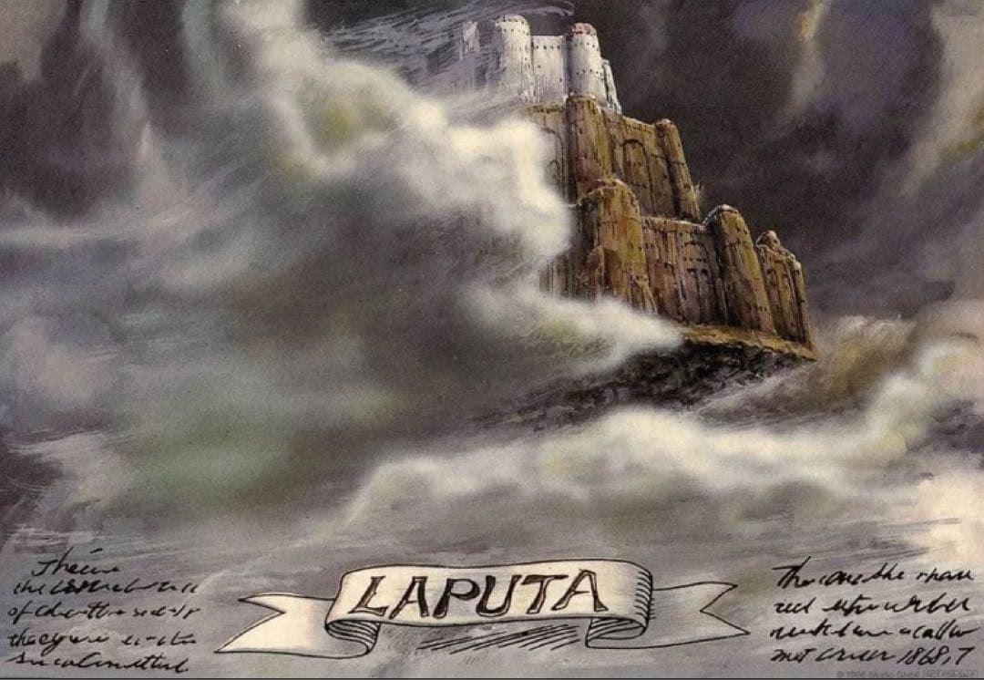 非売品！　天空の城ラピュタ　35周年記念ポスター　どんぐり共和国　ジブリ　宮崎駿