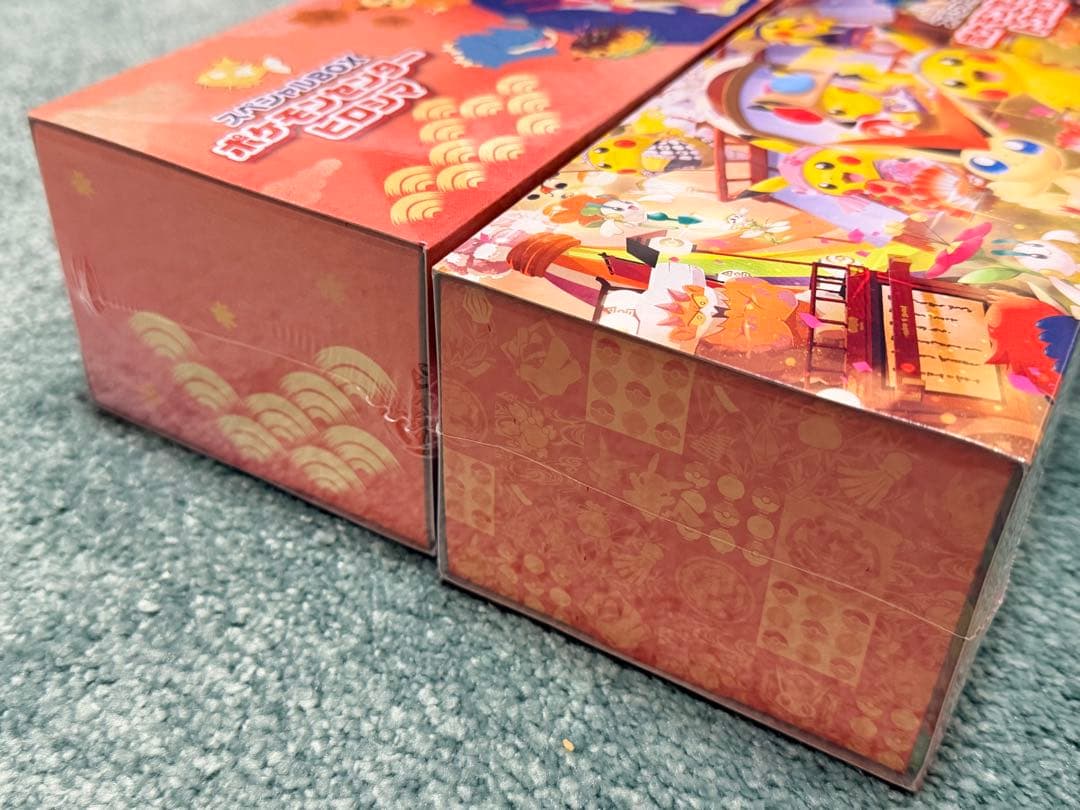 ポケモンカードゲーム スペシャルBOX ヒロシマ トウホク セット売り