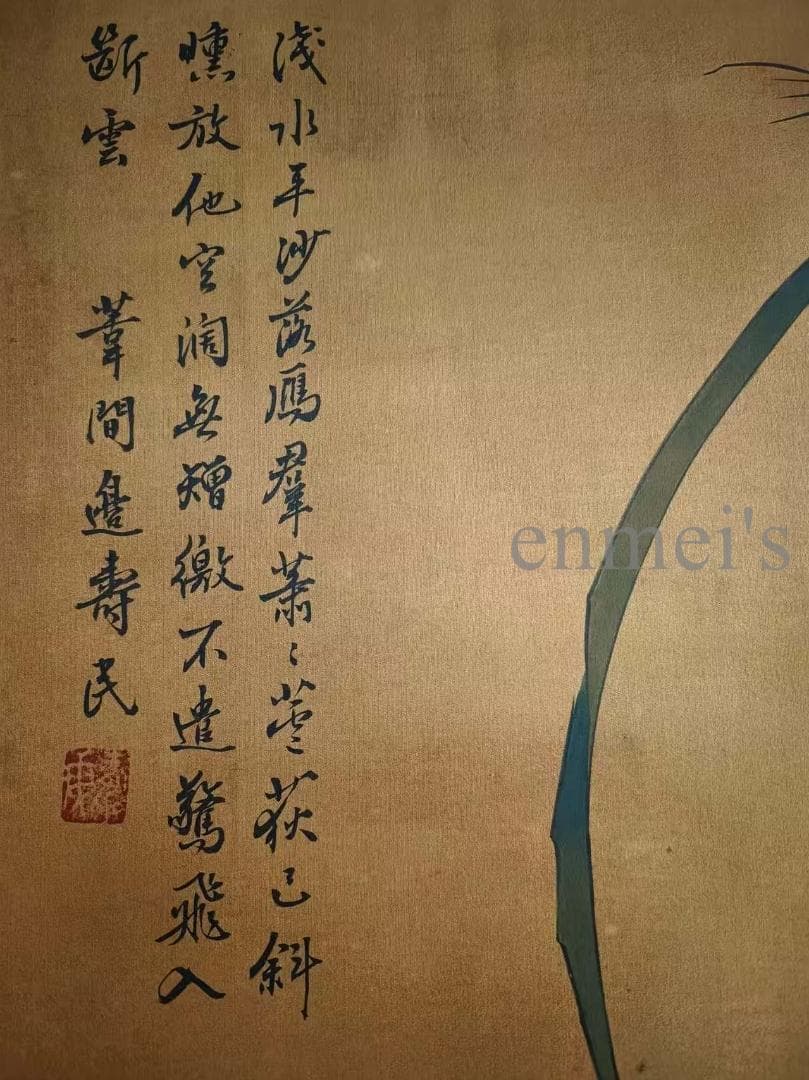 中国古美術 清代 邊寿民作款 水鳥と花図 絹本 四尺 手描き 掛け軸 書 中堂画