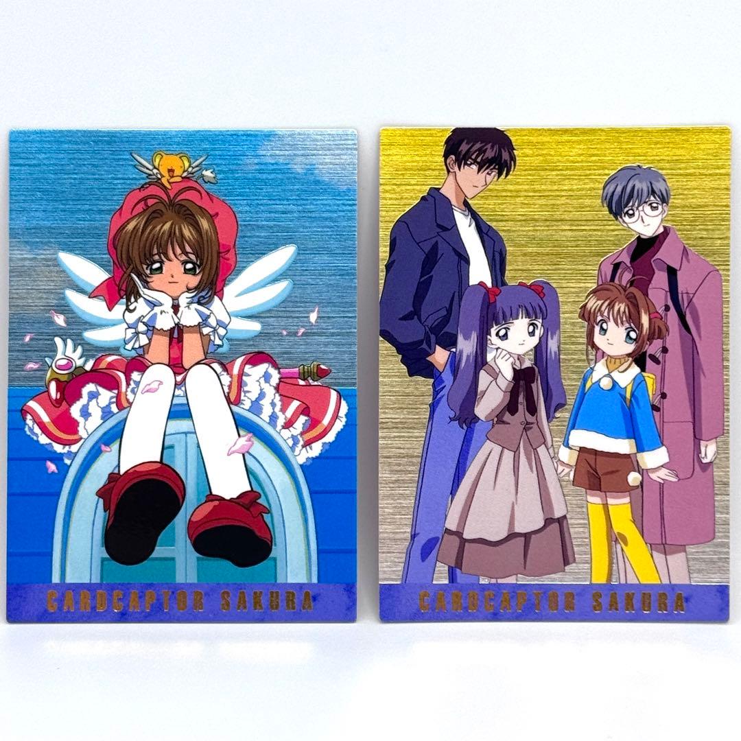 カードキャプターさくら カードダスマスターズ キャンペーン賞品