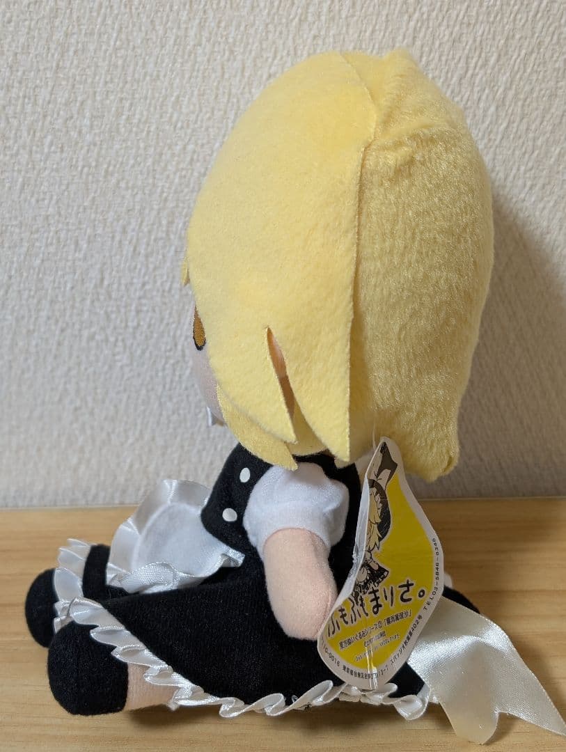 ふもふもまりさ　ぬいぐるみ