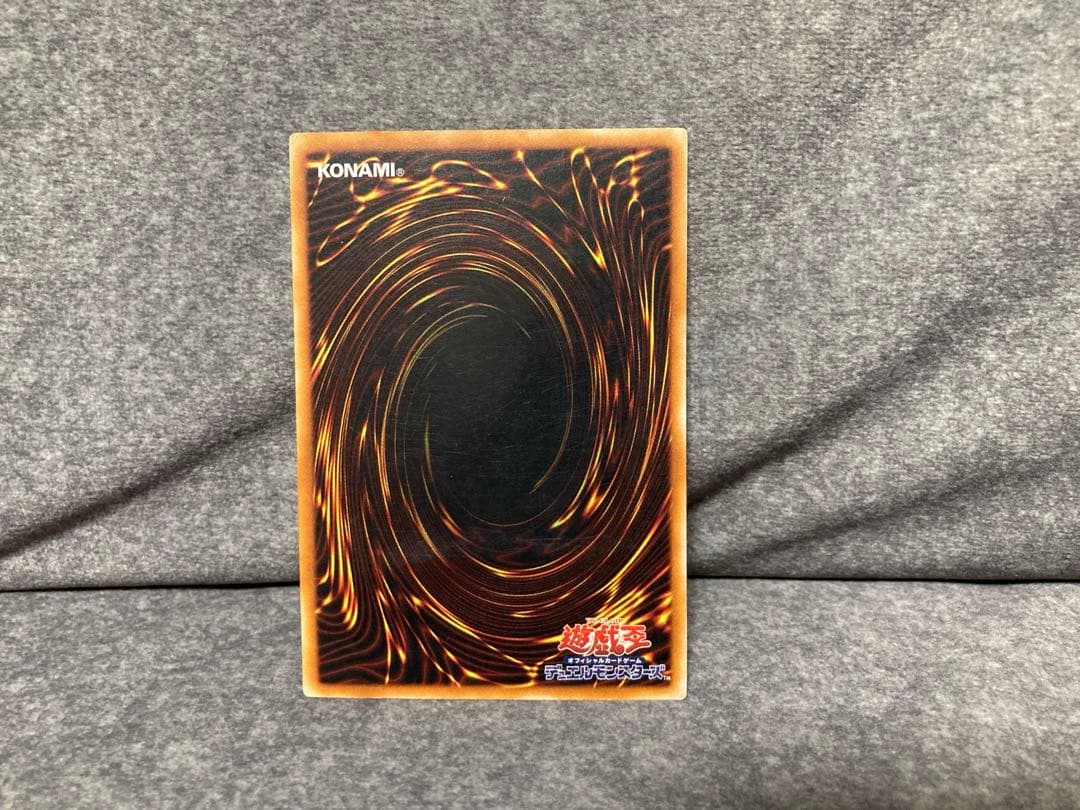 遊戯王　リボルバー・ドラゴン　レリーフ