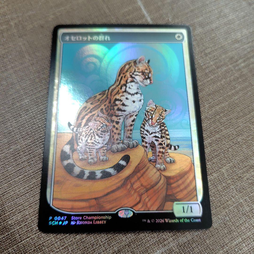 ○mtg オセロットの群れ　ストアチャンピオンシップ　プロモ