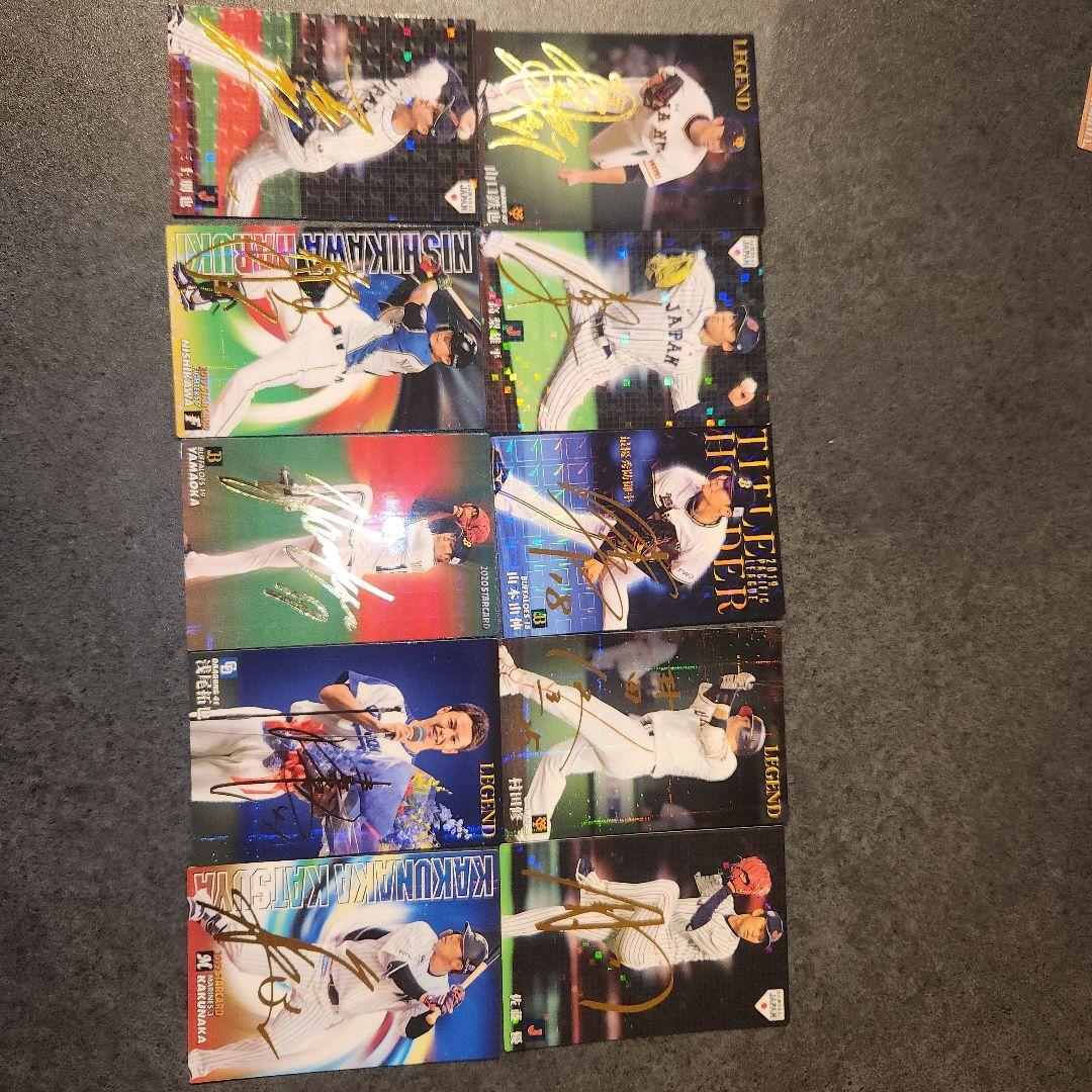 プロ野球カードキラ金サイン入り