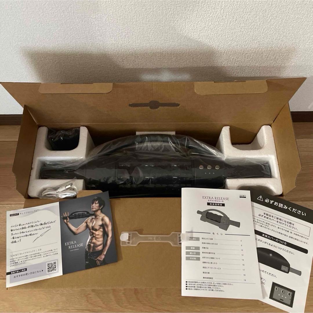 GACKTプロデュース EXTRA RELEASE エクストラリリース