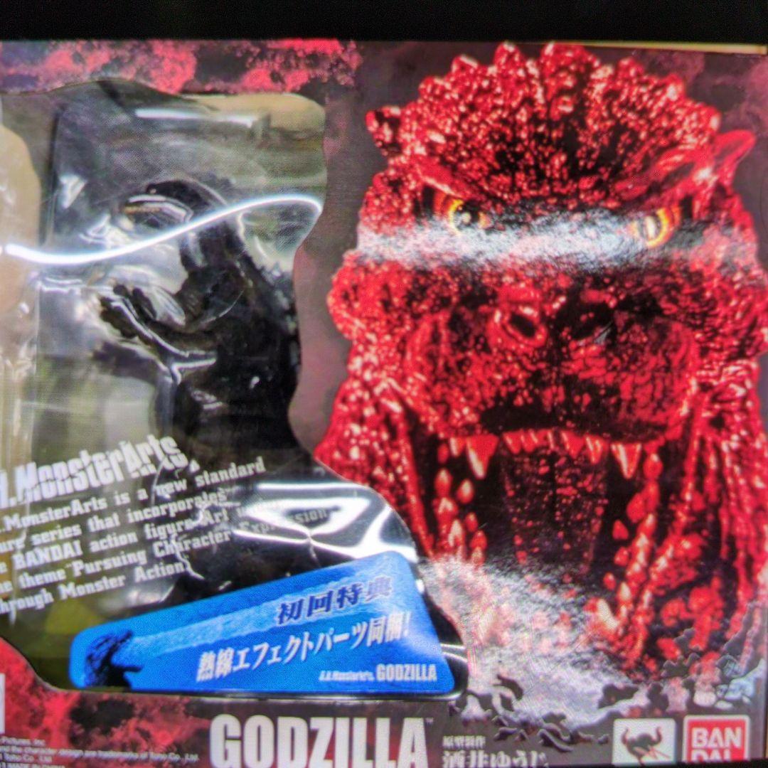 SHモンスターアーツ。ゴジラ。